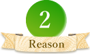 Reason 2