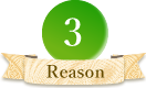 Reason 3